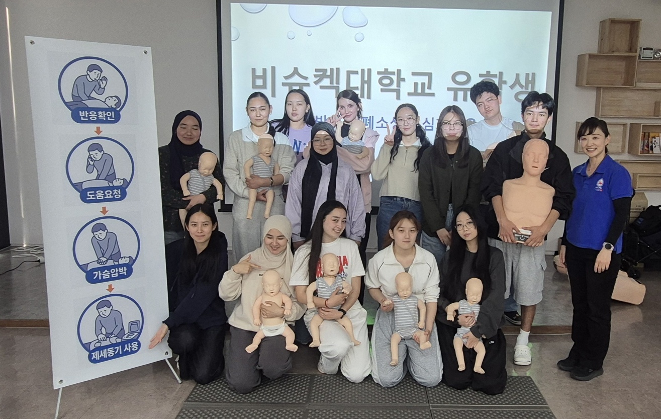 키르기스스탄 비슈켁대학교 CPR