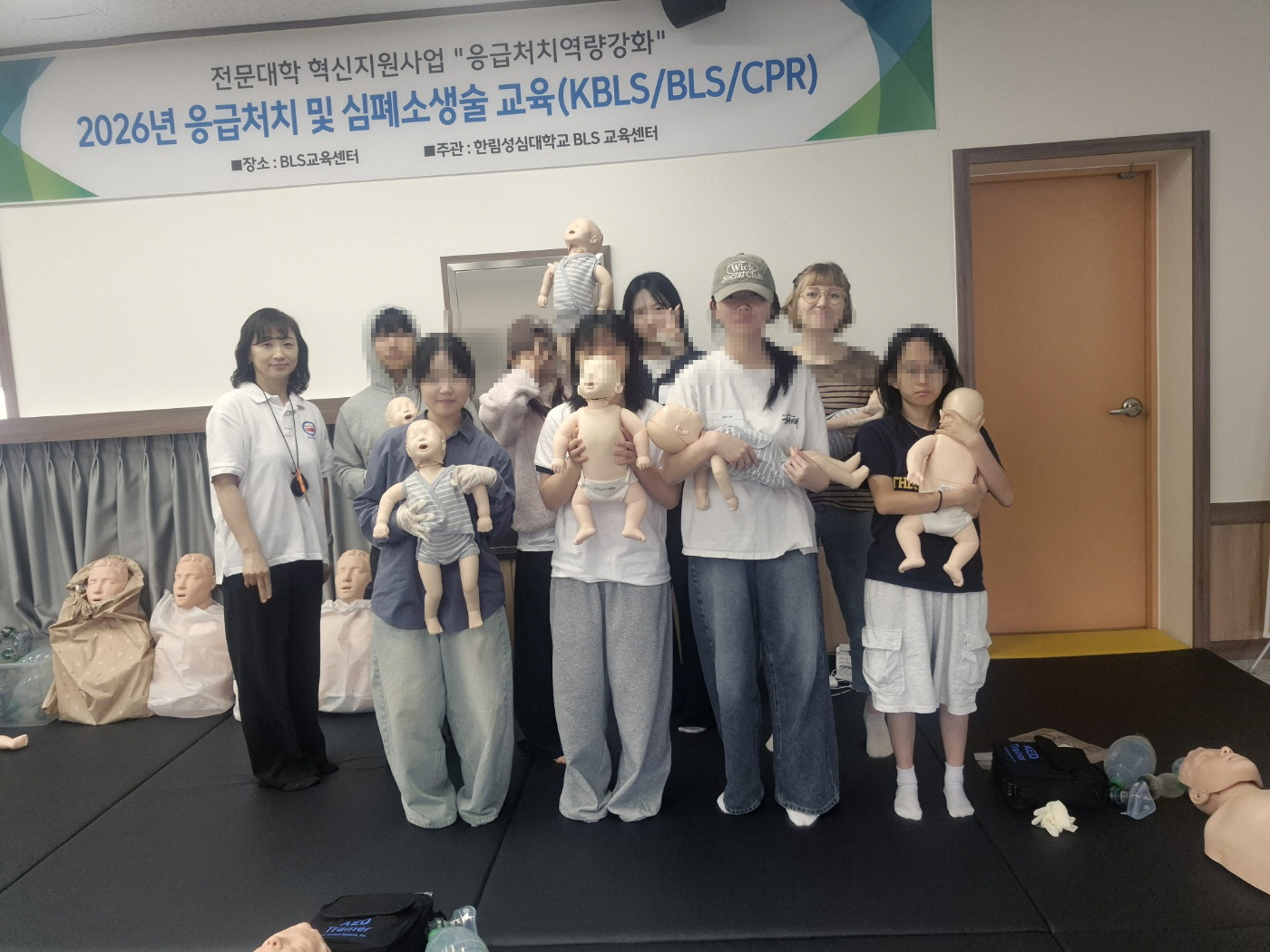 2026학년도 06월 응급처치역량교육