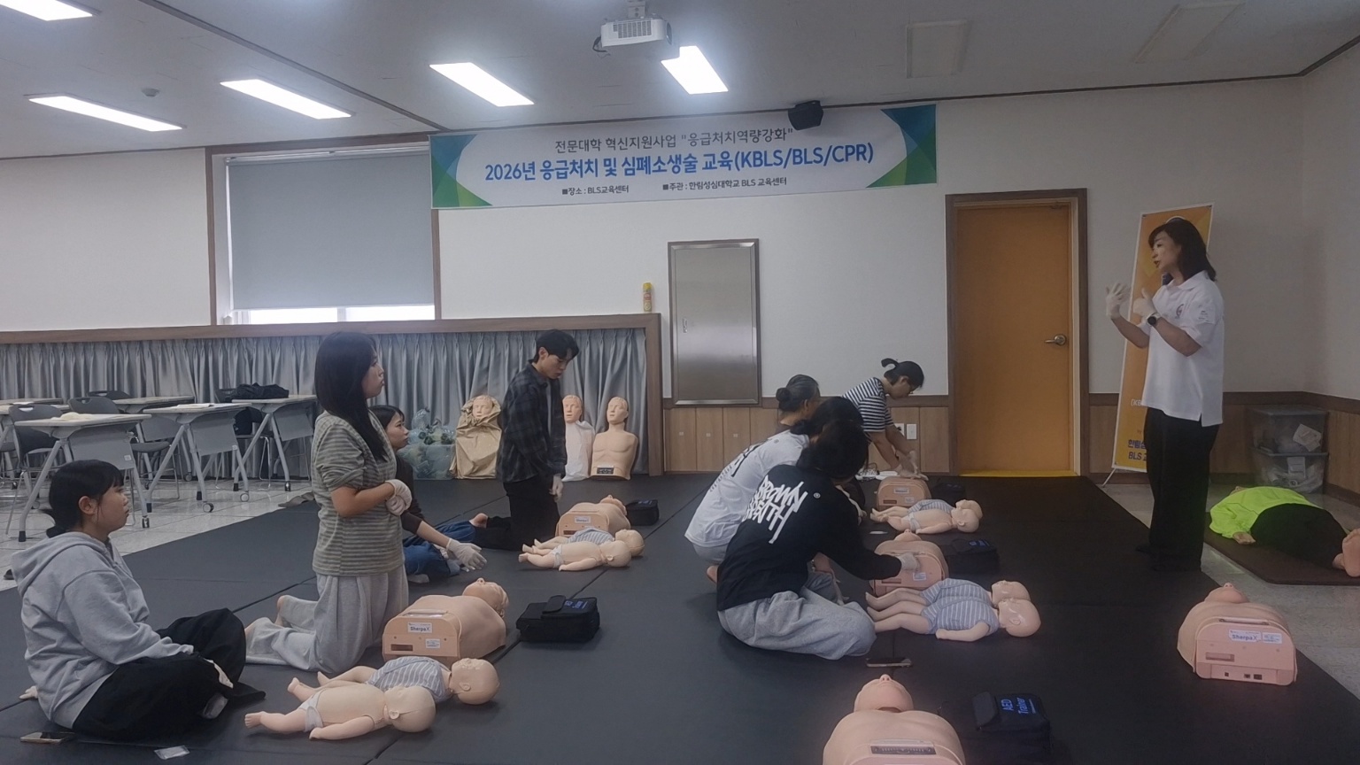 응급처치역량교육