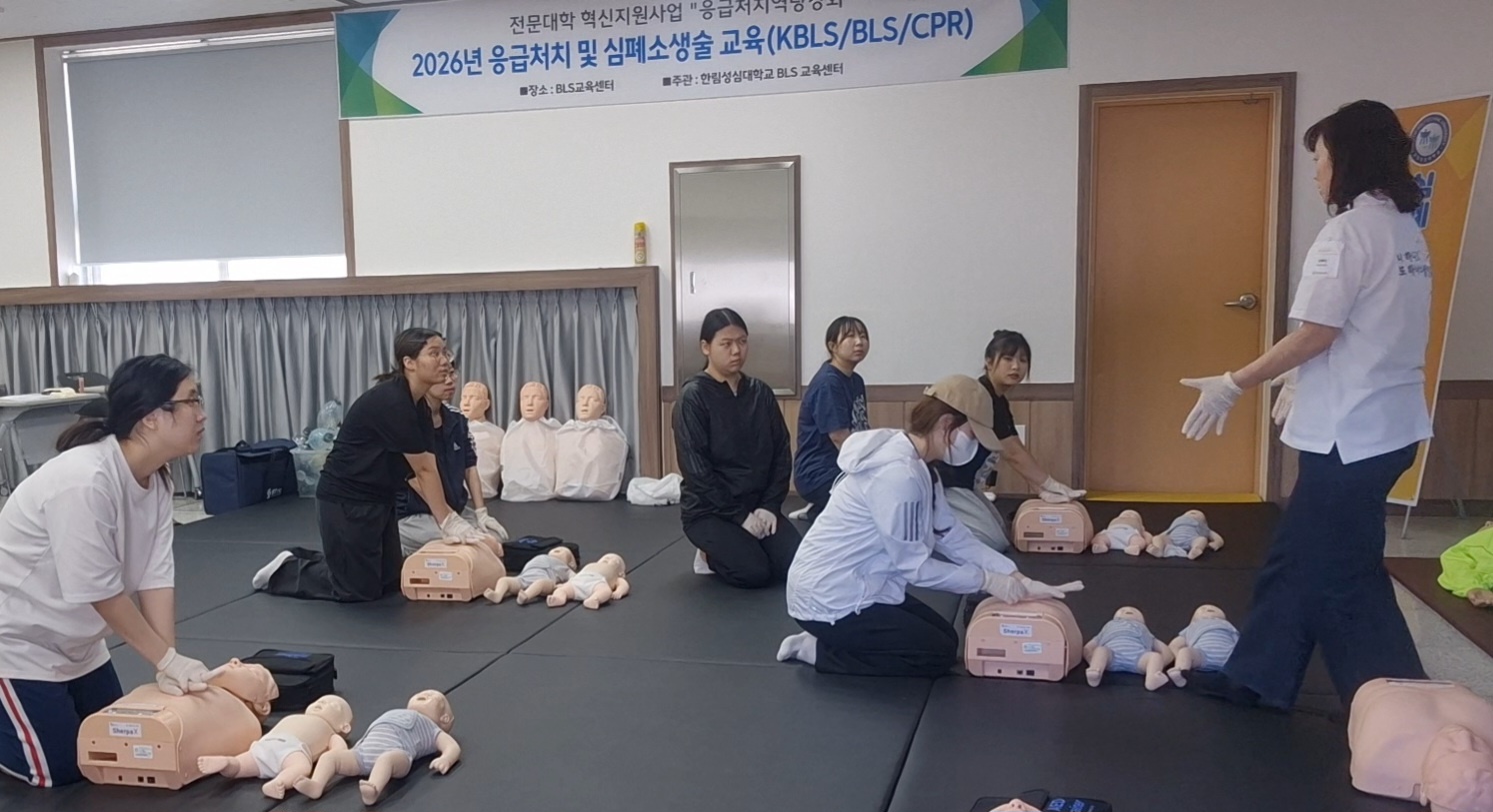 응급처치역량교육